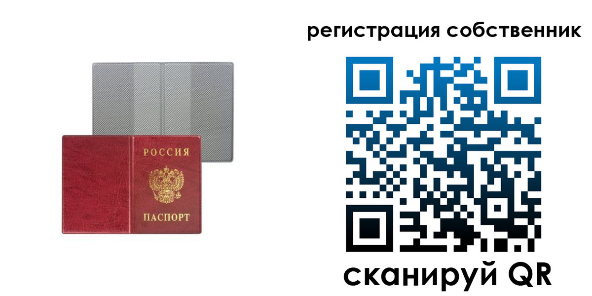 прописка гарантия в Нефтеюганске