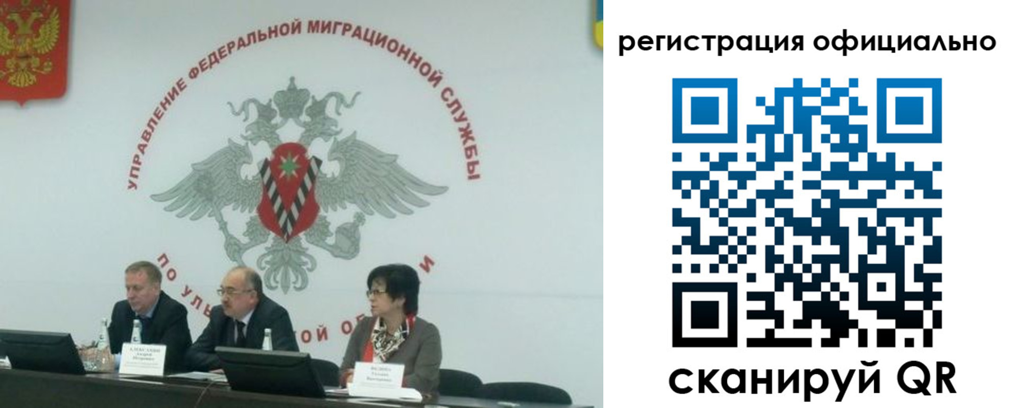 временная регистрация надежно в Нефтеюганске