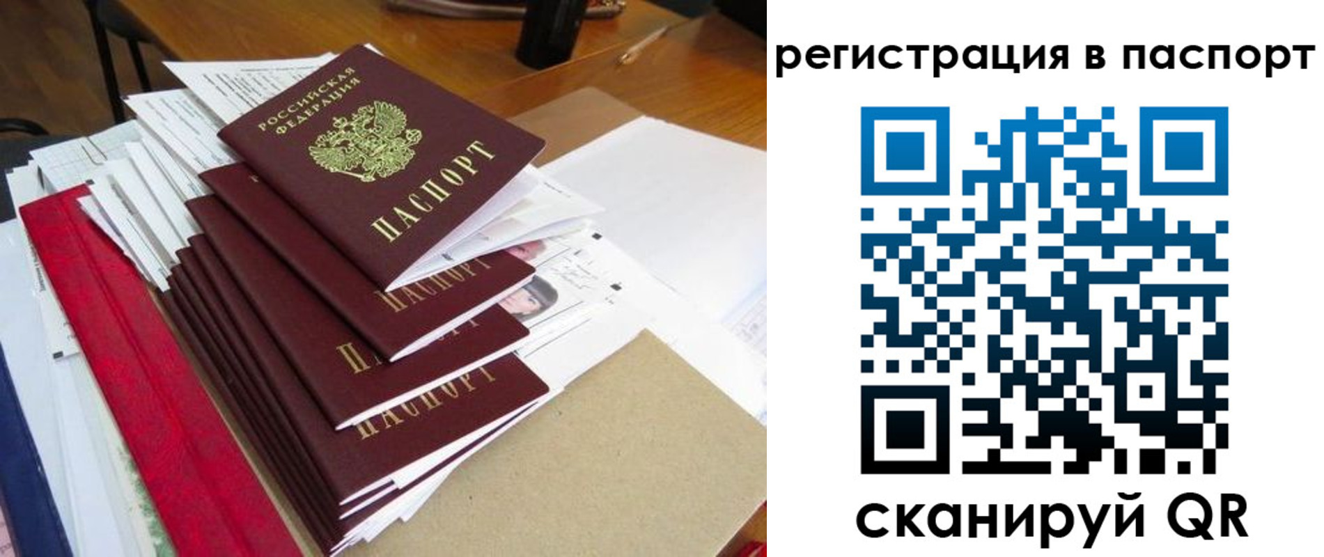 прописка для кредита в Нефтеюганске