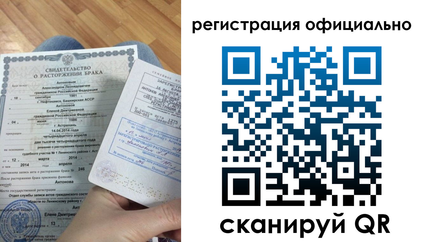 прописка от собственника в Нефтеюганске